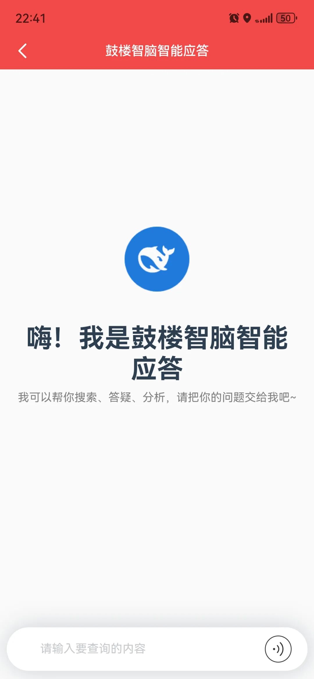 永利皇宫
