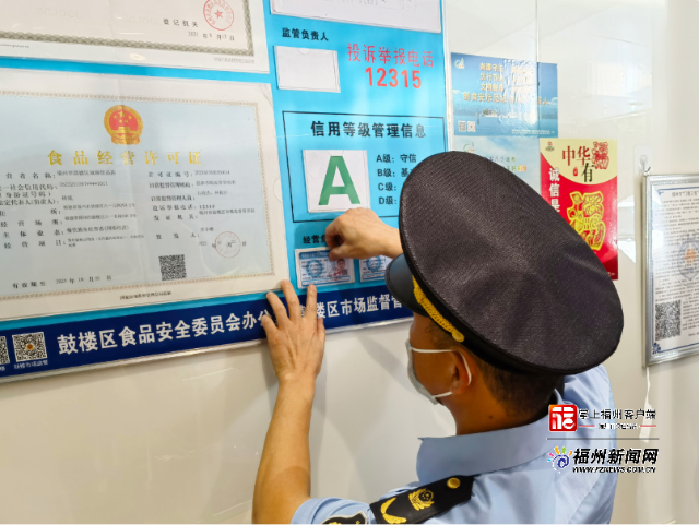 永利皇宫