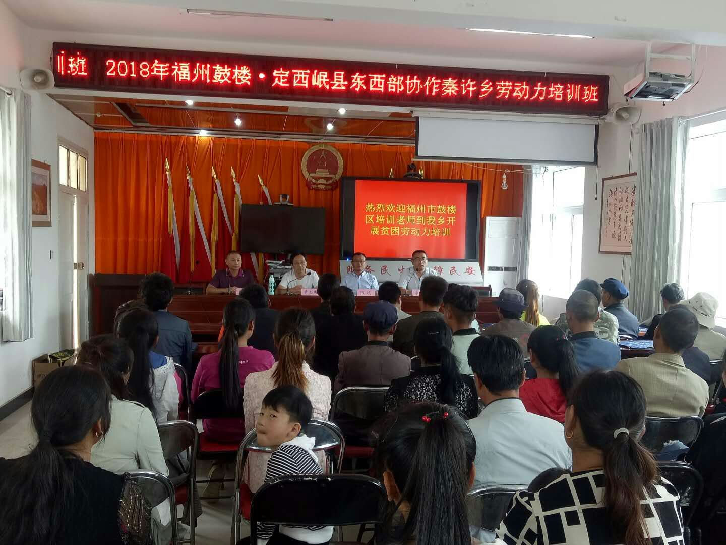 永利皇宫