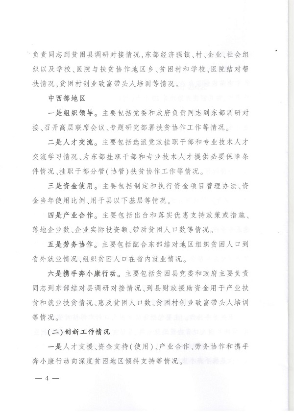 永利皇宫