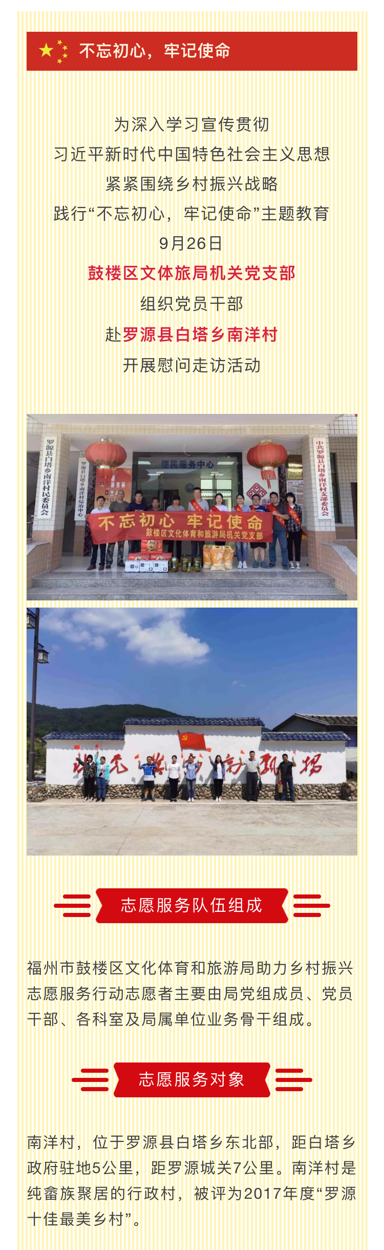 永利皇宫