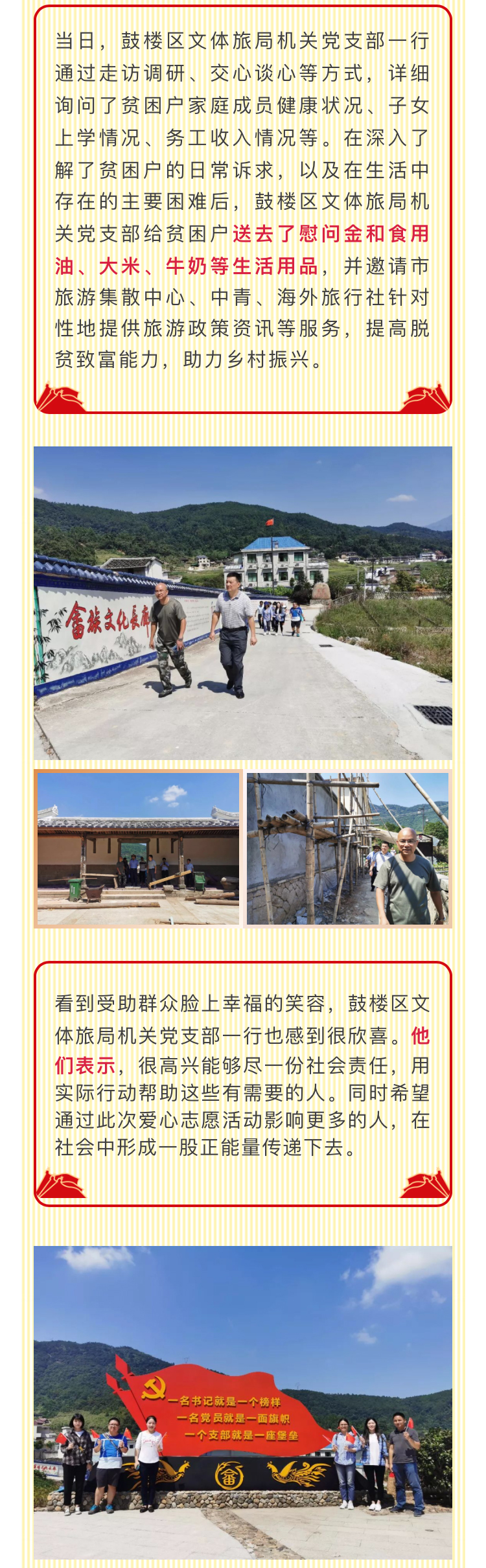 永利皇宫