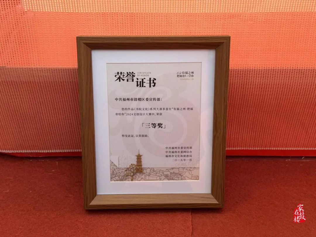 永利皇宫