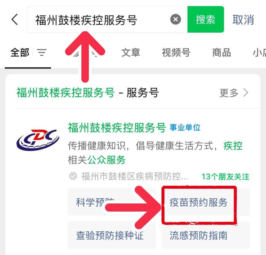 永利皇宫