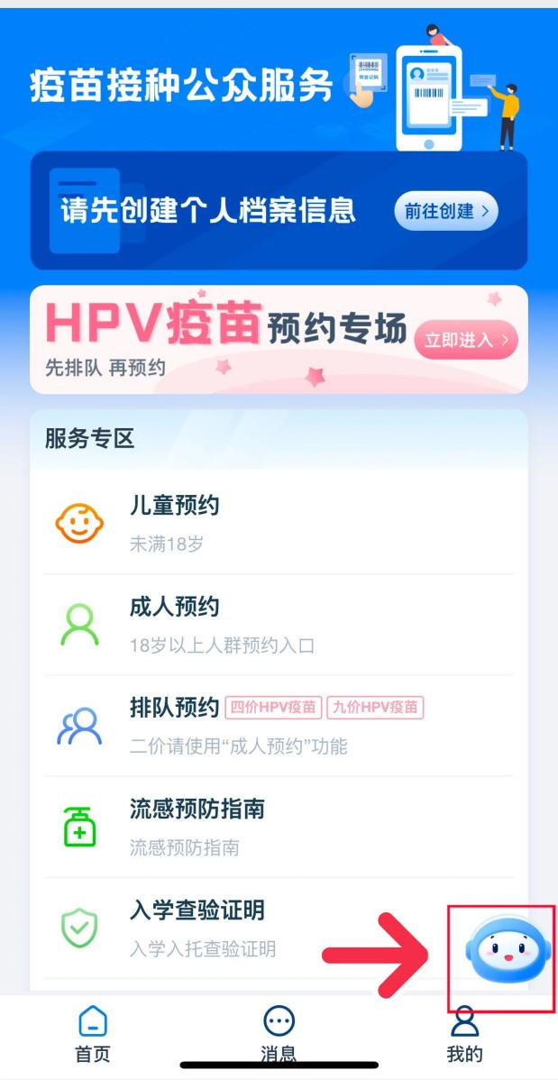 永利皇宫