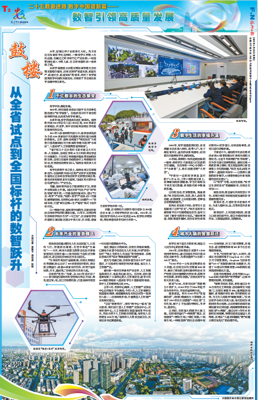 永利皇宫