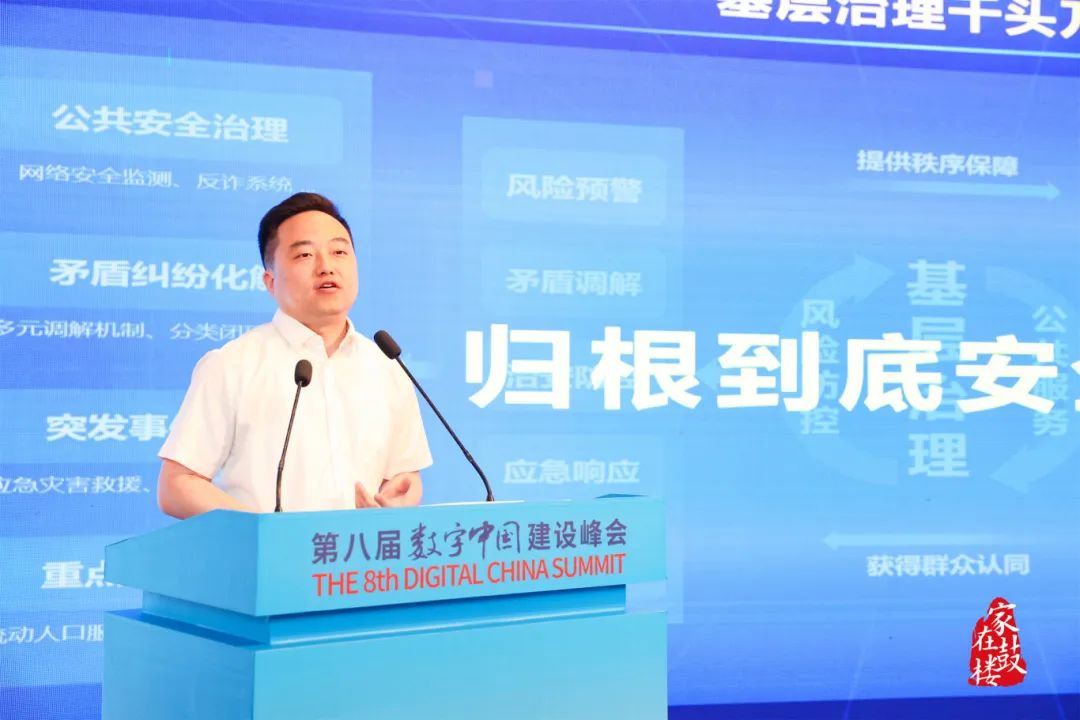 永利皇宫
