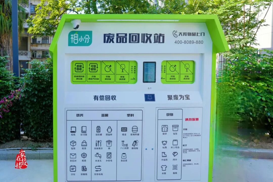永利皇宫