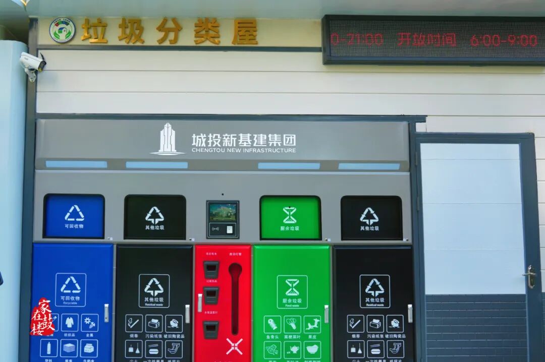 永利皇宫
