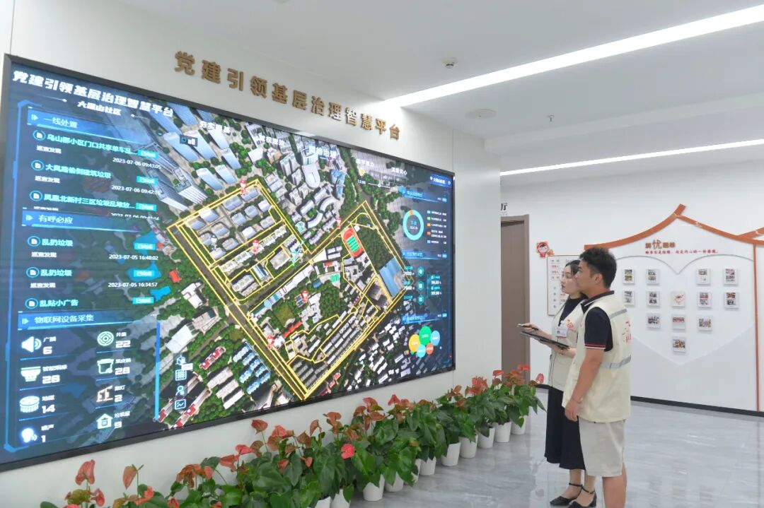 永利皇宫