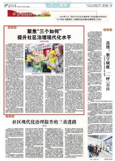 永利皇宫