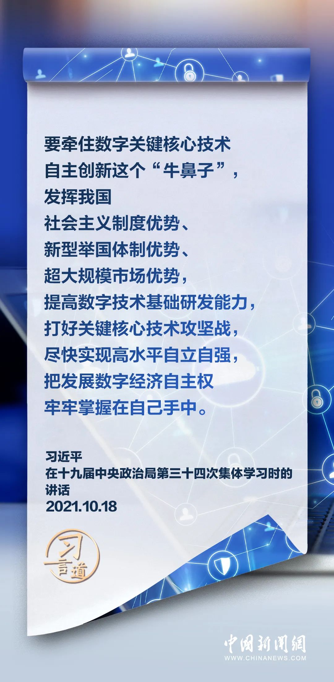 永利皇宫