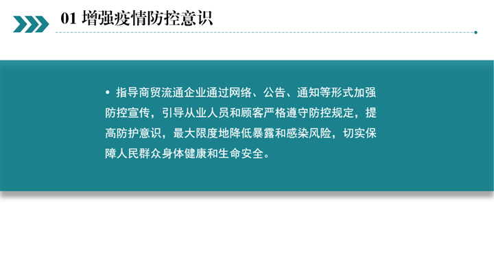 永利皇宫