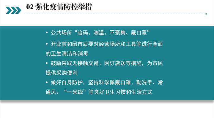 永利皇宫