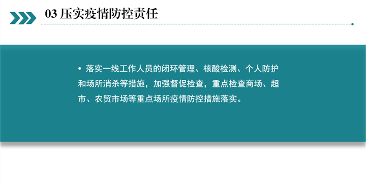 永利皇宫