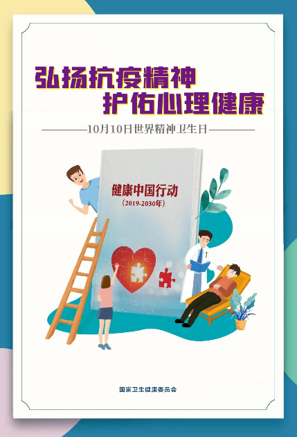 永利皇宫