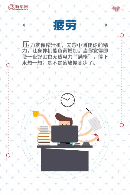 永利皇宫