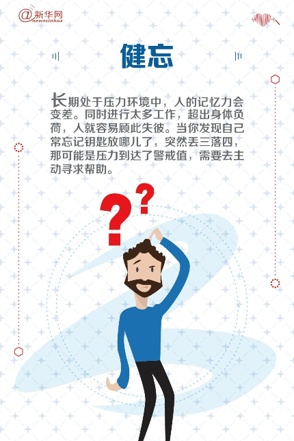 永利皇宫