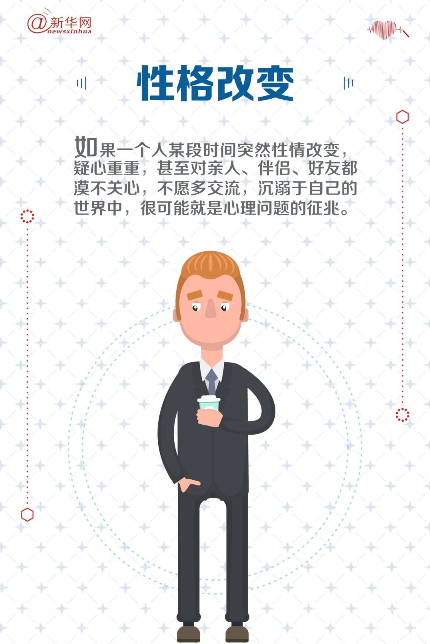 永利皇宫