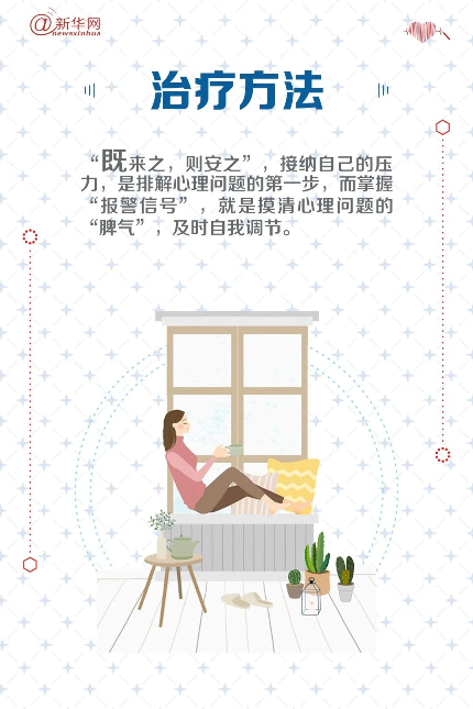 永利皇宫