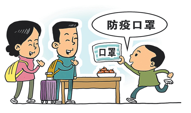 永利皇宫
