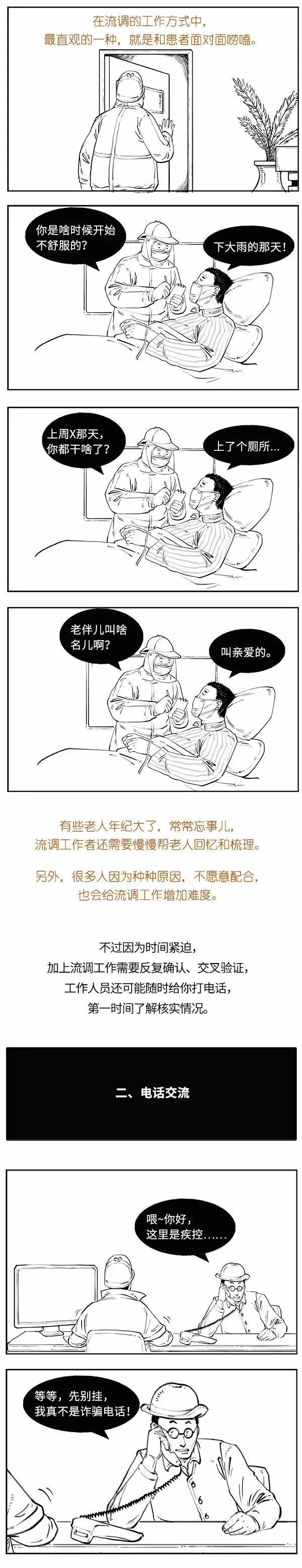 永利皇宫