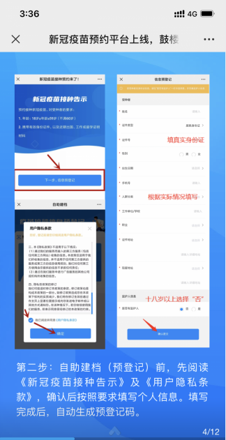 永利皇宫
