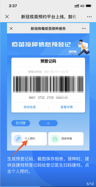 永利皇宫