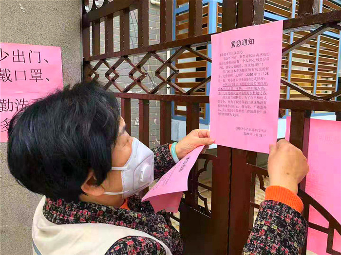 永利皇宫