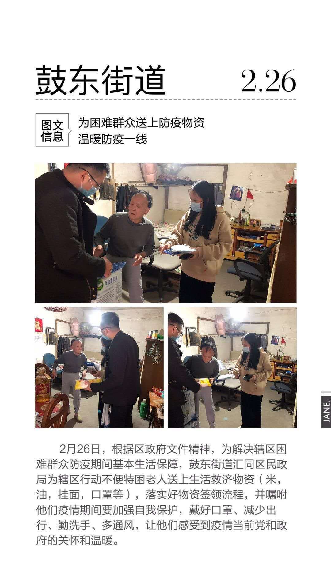 永利皇宫