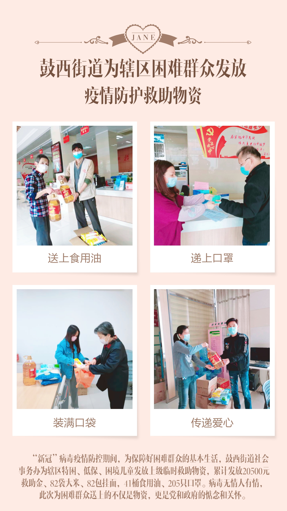 永利皇宫