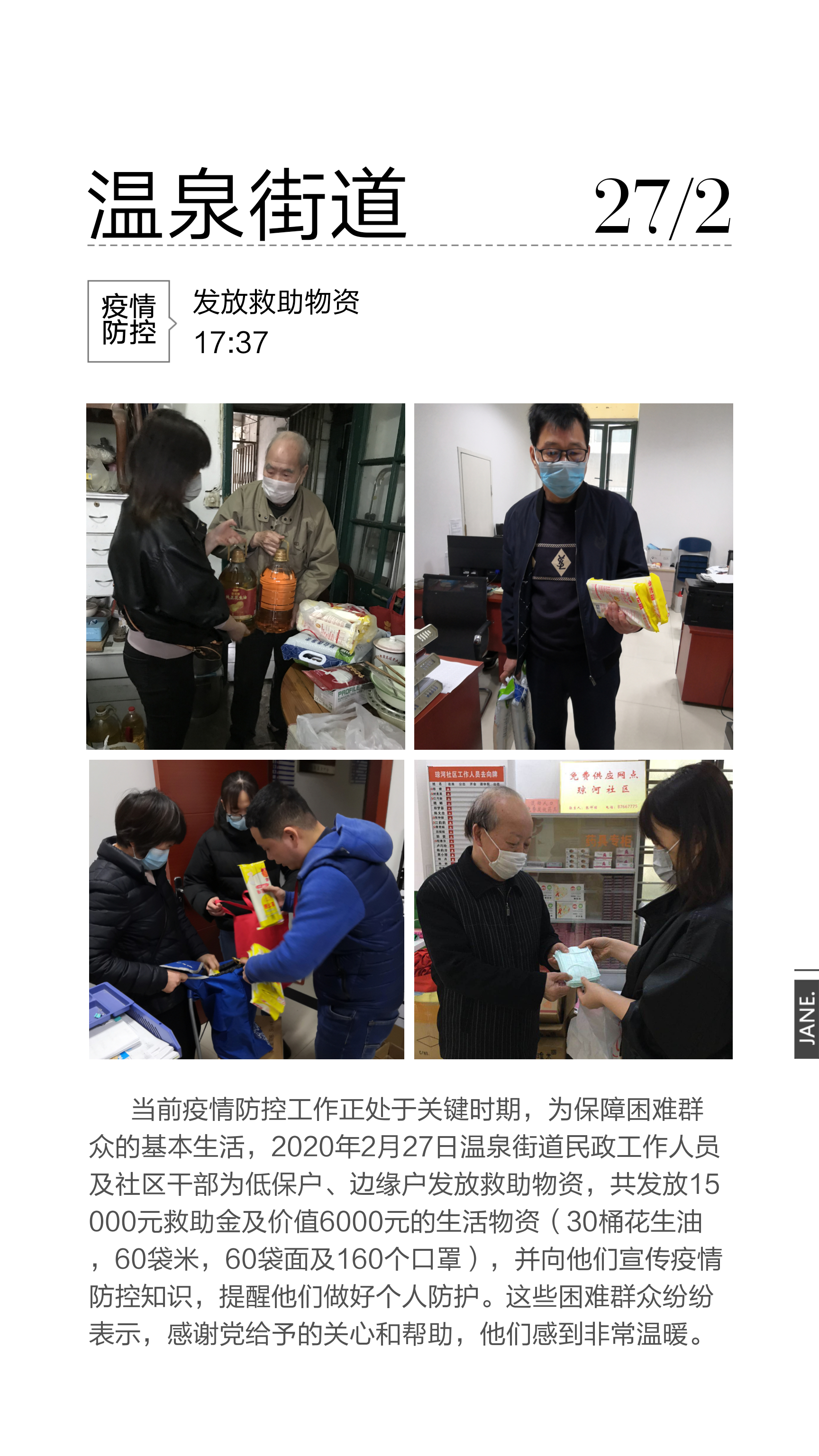 永利皇宫