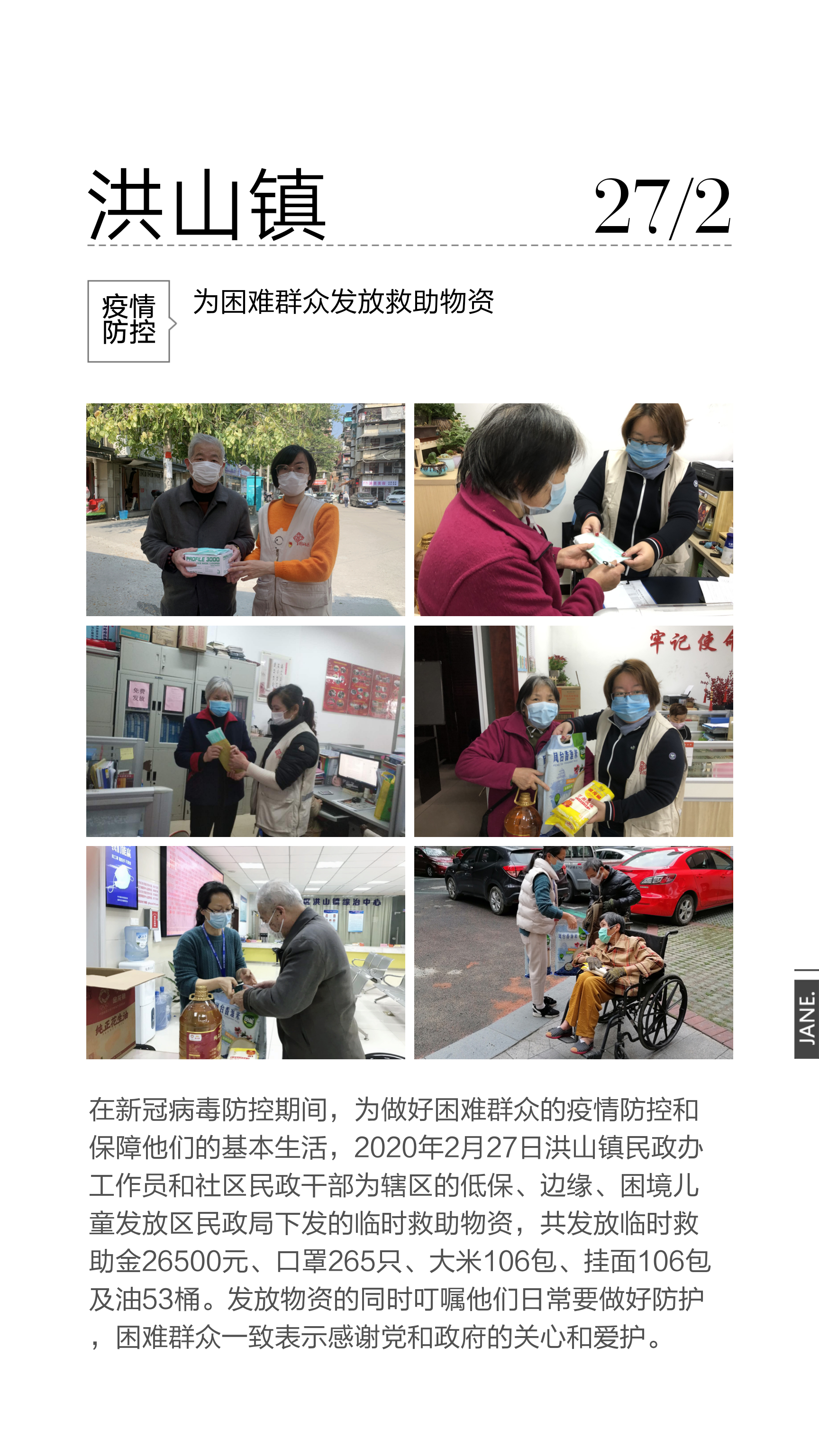 永利皇宫