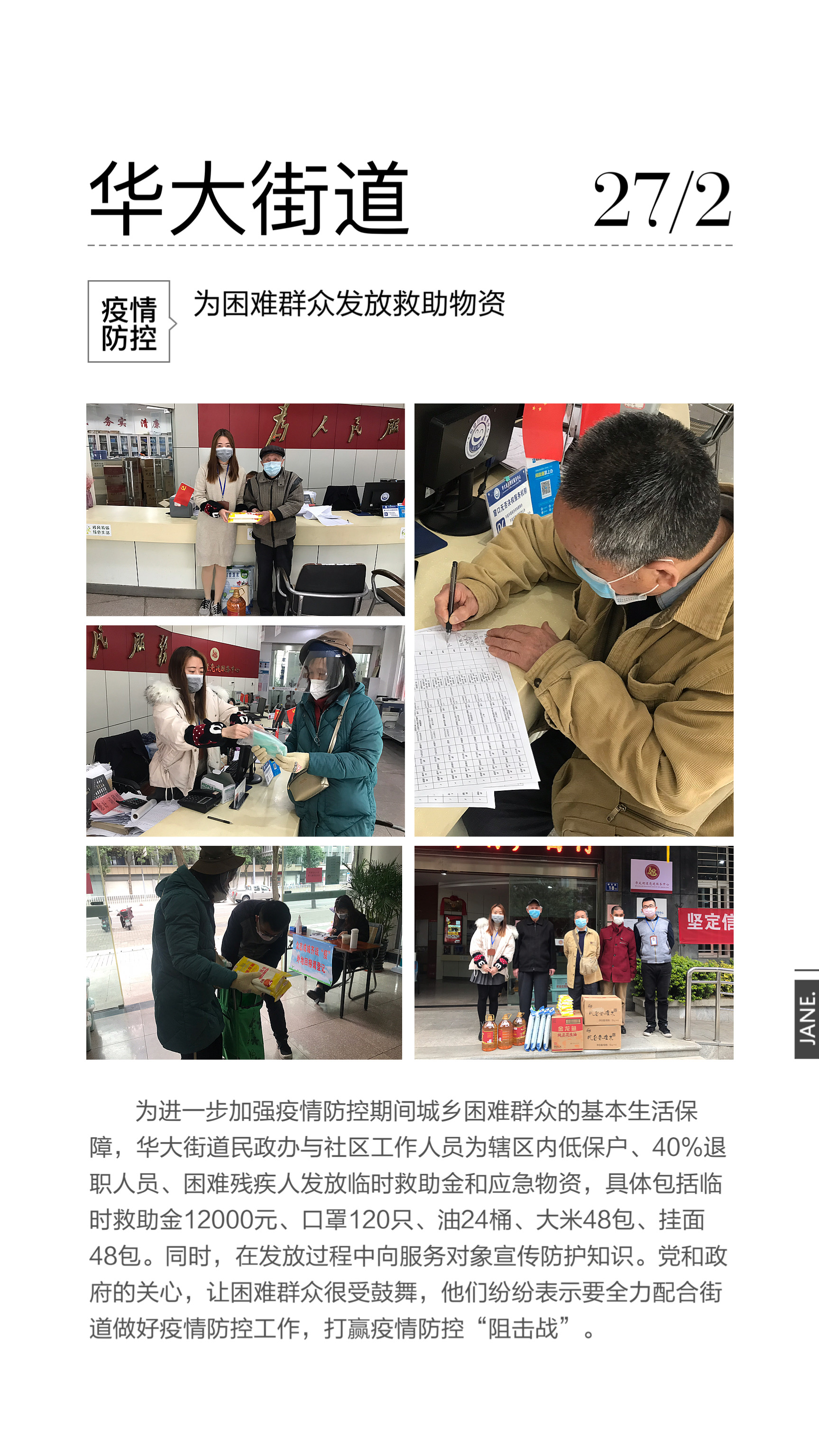永利皇宫