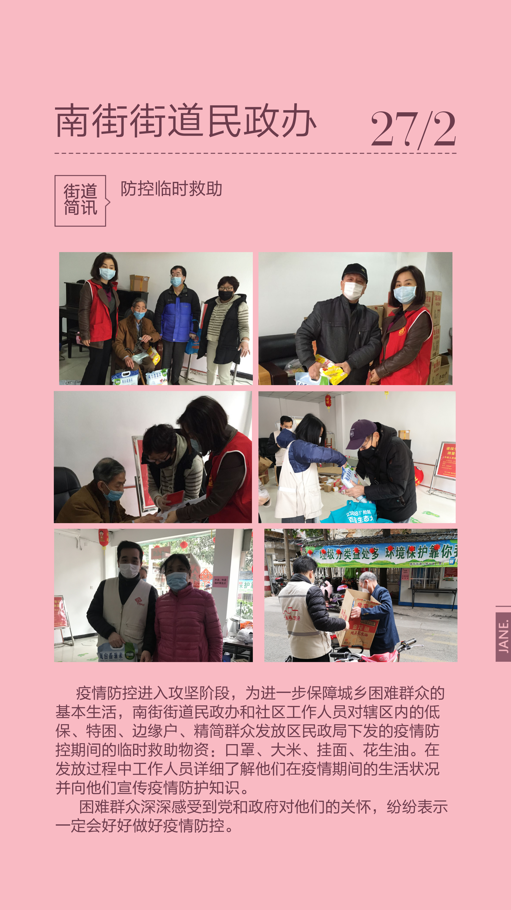 永利皇宫