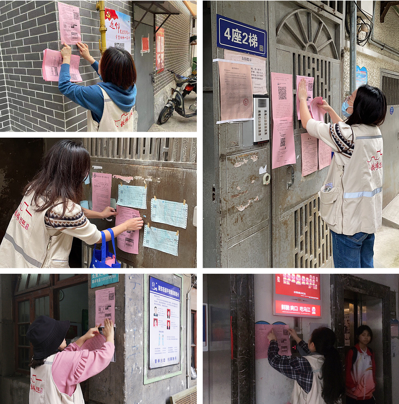 永利皇宫