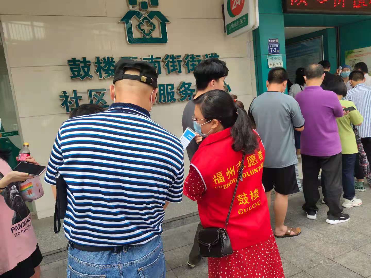 永利皇宫