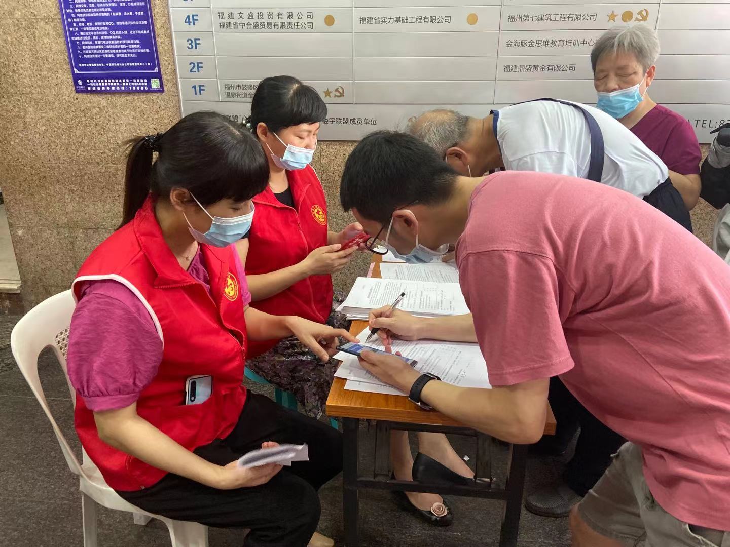 永利皇宫
