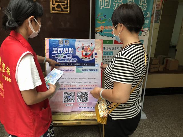 永利皇宫
