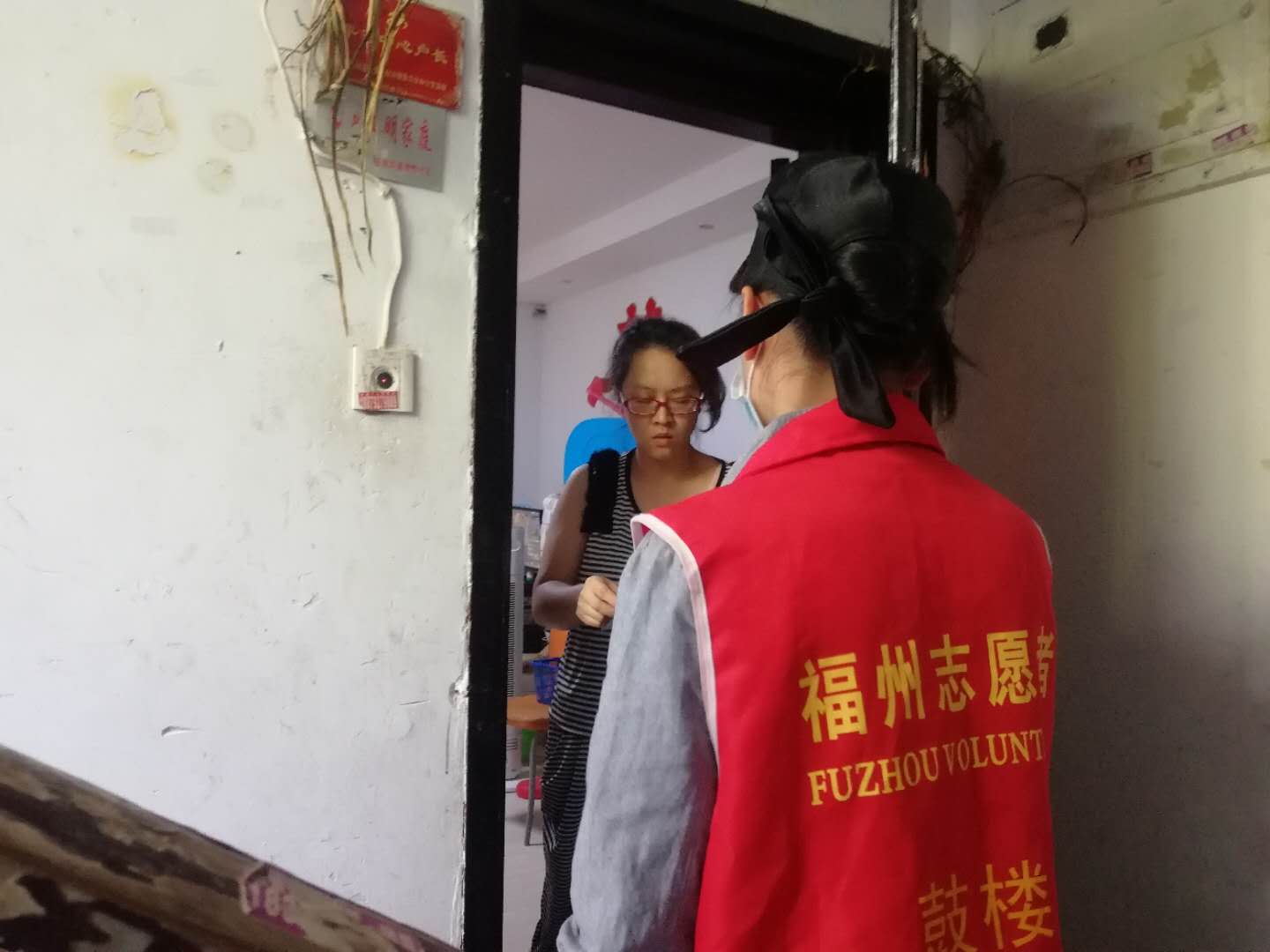 永利皇宫