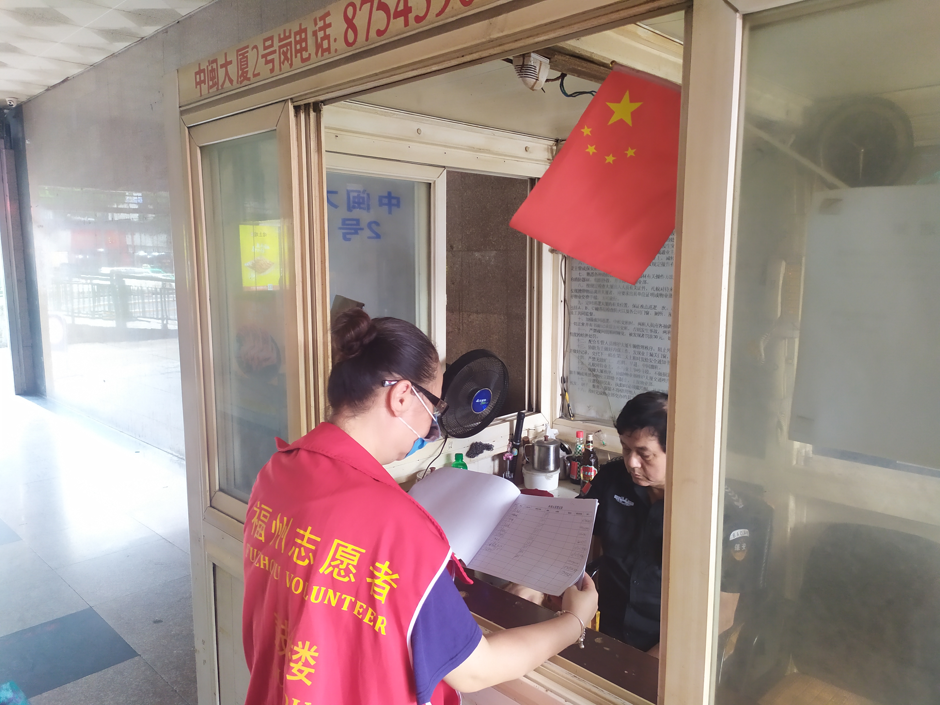永利皇宫