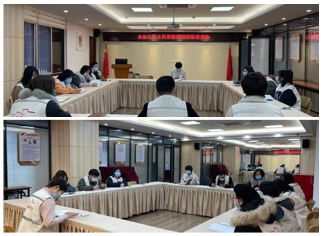 温泉街道金汤社区召开全民核酸检测演练部署会