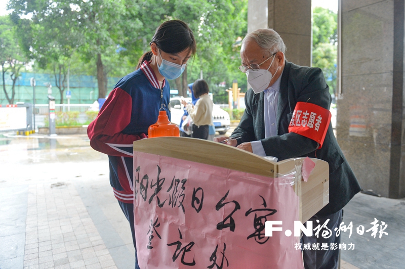 永利皇宫