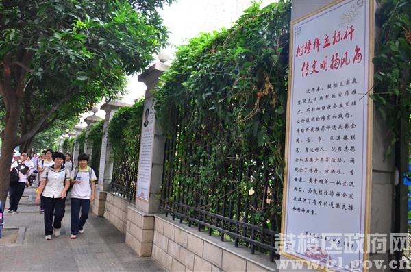 永利皇宫