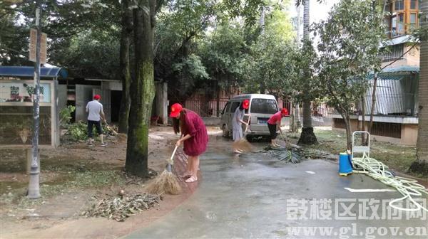 永利皇宫