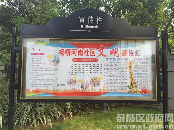 永利皇宫
