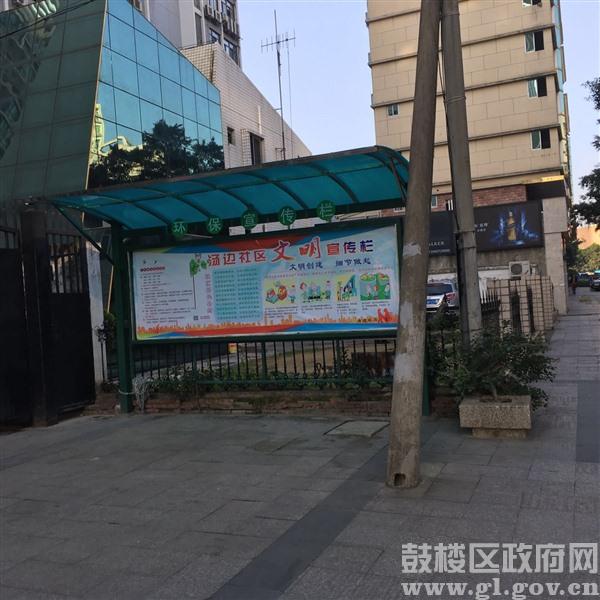 永利皇宫