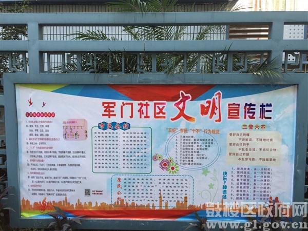 永利皇宫