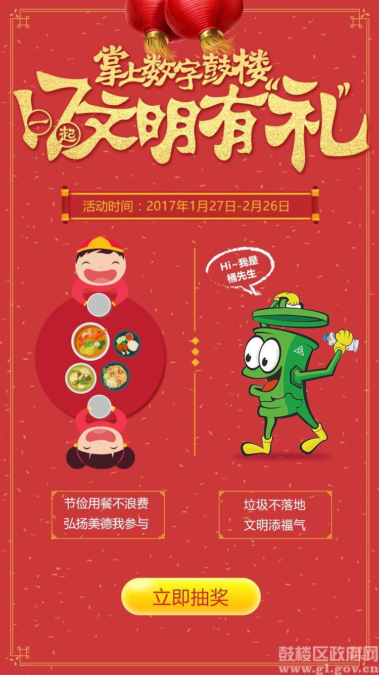 永利皇宫