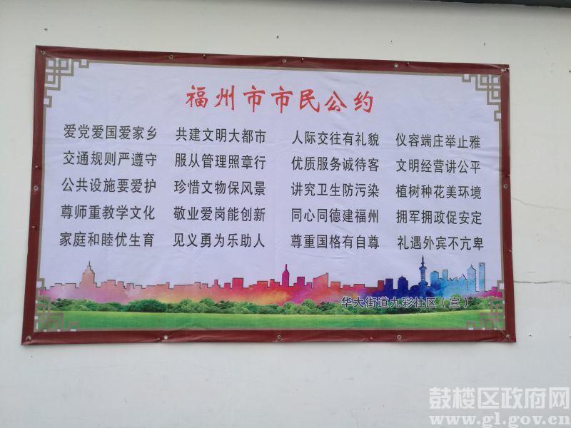 永利皇宫